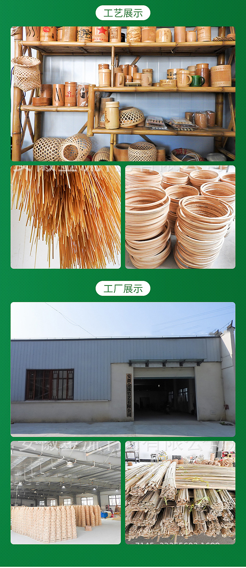 手工编织竹篾丝内页切片_16