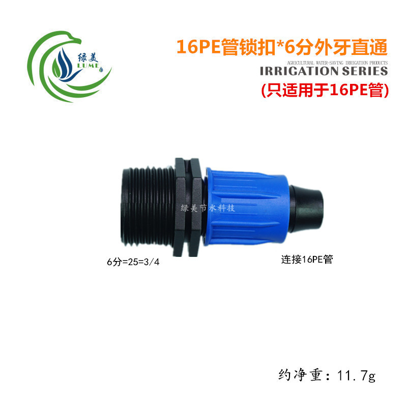 Capas azules 16 PE bloqueo de tubería 6 dientes externos a través de evitar la caída de la presión del agua microrroyección goteo accesorios de tubería de riego por pulverización