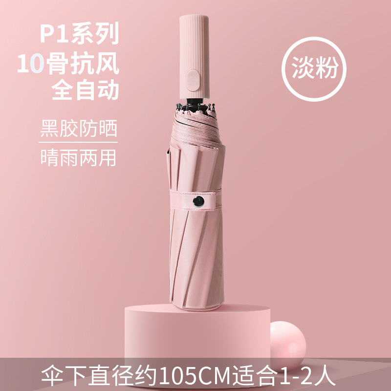 Paraguas automático completo de Gran tamaño grande al por mayor fuerte resistente al viento de los hombres de pegamento negro sombrilla plegable paraguas de sol publicidad personalizada