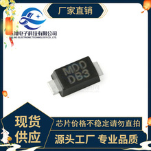 ��Ʒ�ֻ� SODDB3 DB3 SOD-123F 32V ��Ƭ˫�򴥷������ܣ�10ֻ��