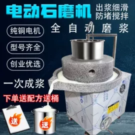 豆制品加工;米面机械