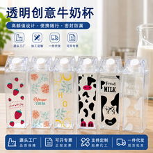 ���ο羳ţ�̱�ţ��ƿps���R�d1000ml����ˮ��͸������ţ�̱��Ό�
