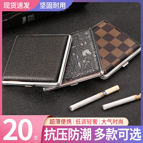 Handscroll Leather Cigarette Case 20 Pack Ultra-Slim Metal Simple Cigarette Portable Cigarette Case Cigarette Clip Men's Gift