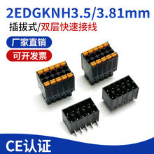 KF2EDGKS/SR/SV-3.5MMmm�p�ӏ��ɲ��ʽPCB�Ӿ�����15EDGKNH3.5