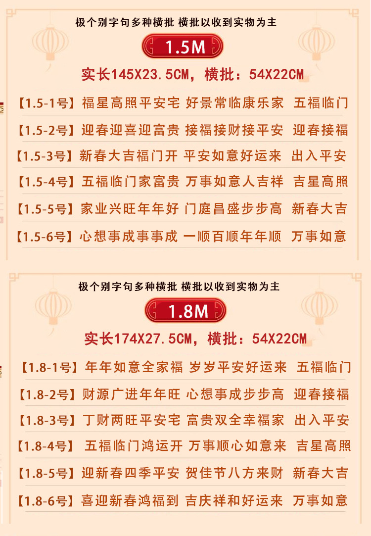 鱼版字句详情页_03