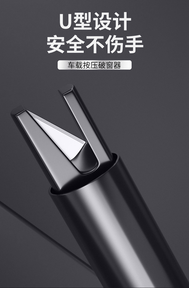 Car Window Breaker Safety Hammer Artifact Car Lifesaving Car Broken Glass Escape Car Multifunctional One-Second Car Window