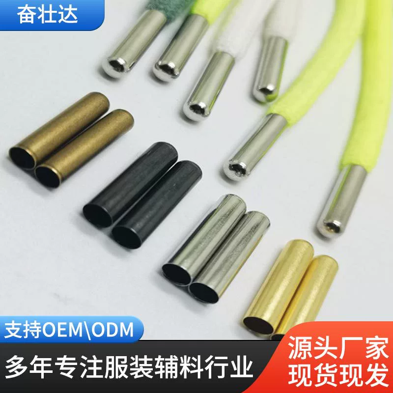 В наличии 5*22 Длинная Круглая головка медная трубка обувная головка металлическая веревочная головка хвостовой зажим пивной рот обувная головка висит колокольчик хвостовой зажим