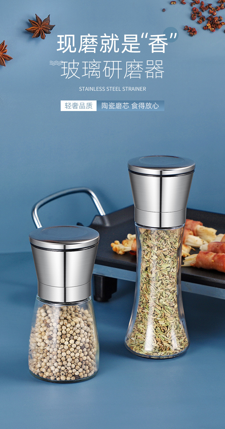 研磨器_01.jpg