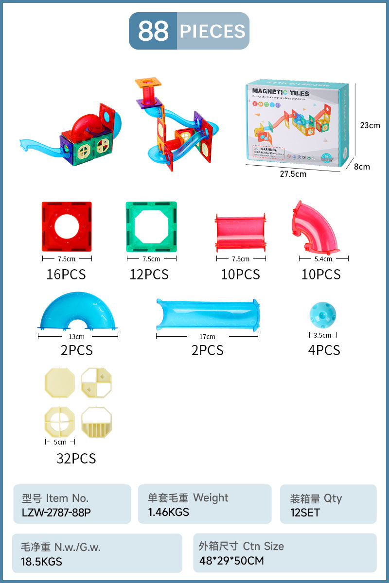 Bloques de construcción magnéticos con rieles de colores para ventanas, juguetes educativos para niños, 88 piezas, embalaje en caja de color en inglés para exportación.