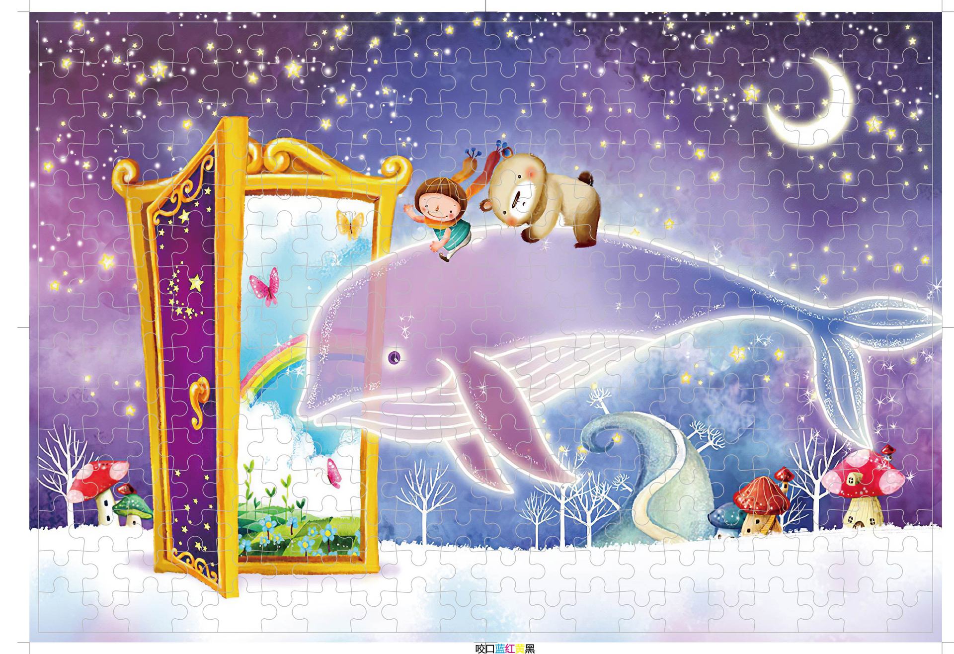 Ventas directas de la fábrica 300 unidades paisaje dibujos animados niños juguetes educativos vacaciones Navidad regalo rompecabezas madera