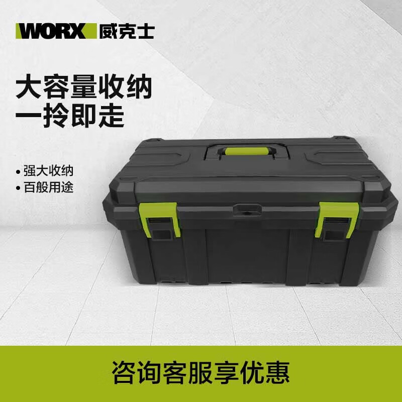 Caja de almacenamiento para lavadora de coches WA4290 WA4290