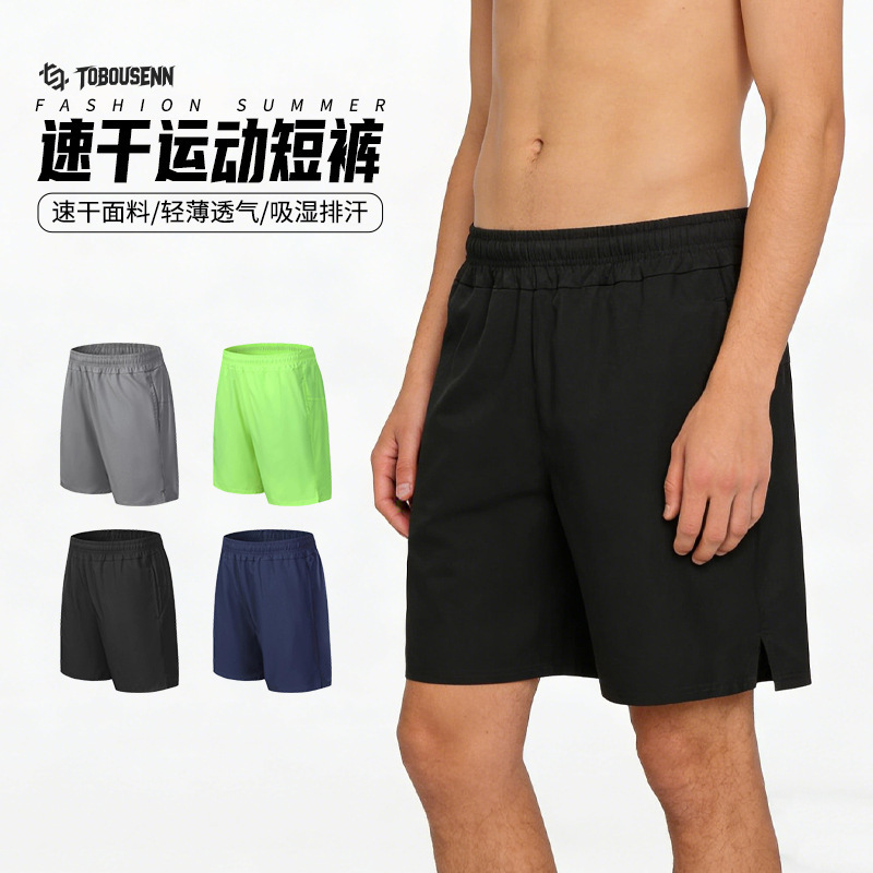 Sports Casual Windproof Quick-Dry Breathable Shorts for Men, Soft Summer Shorts with Pockets and Zipper, Stretchy Running and Fitness Pants