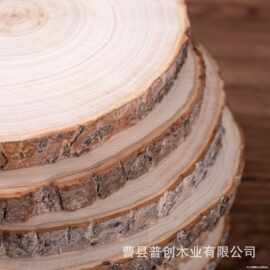 手绘幼儿园diy杨木片手工绘画材料原木片客厅年轮背景装饰圆木片