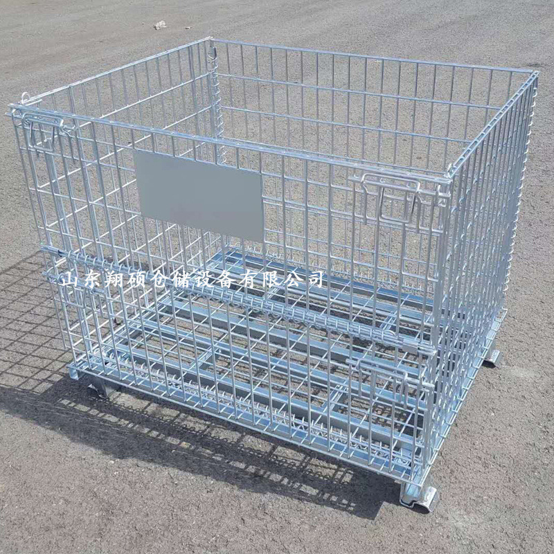 网格仓储笼  翔硕  可移动物料笼  堆垛仓储笼 折叠式蝴蝶笼