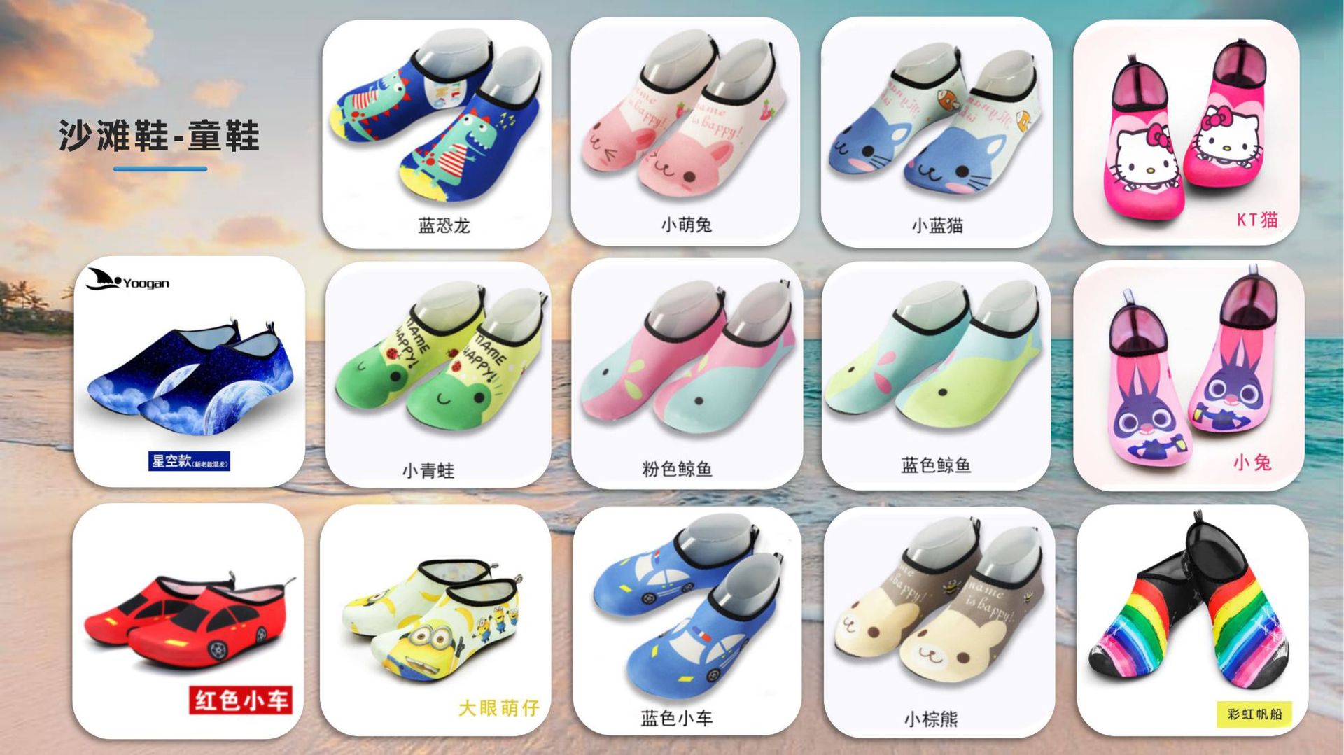 产品图册2022_11