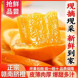 块茎类;苹果;橙