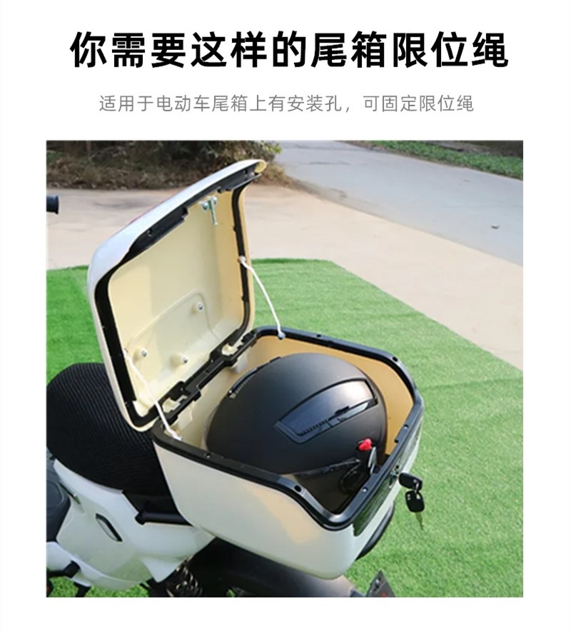 Electric Motorcycle Small Turtle King Tail Box Pull Cord Limit Cable Battery Car Tail Box Limit Rope Screw Accessories