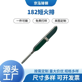 炉头;通用五金配件;烧烤架烧烤网