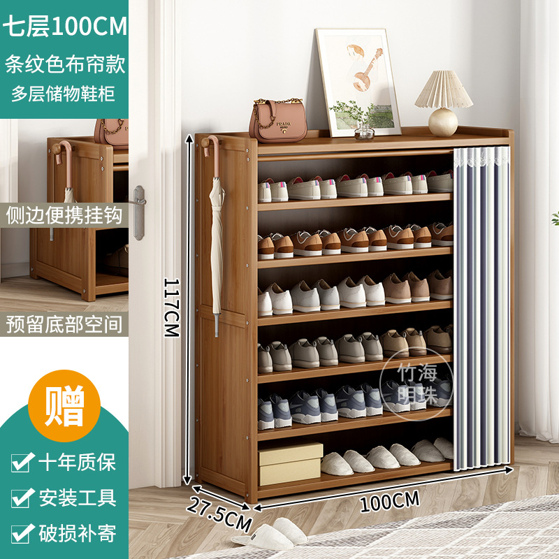 줄무늬 방진커튼 - 7단 100cm [10년 보증, 사용으로 인한 파손 보장]