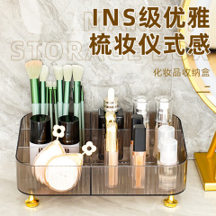 桌面收纳盒化妆刷收纳盒多格整理盒护肤品收纳盒轻奢化妆品收纳盒