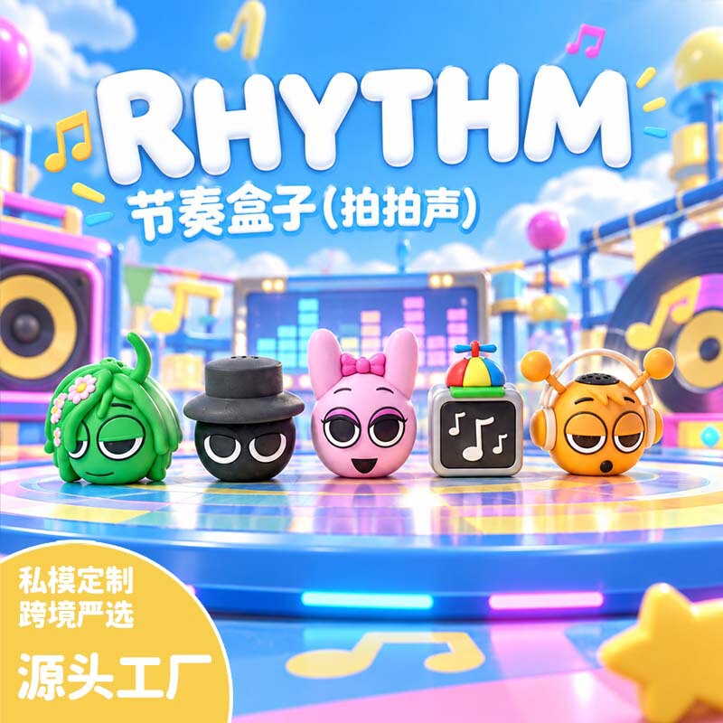 New cosplay rhythm box Sprunki trendy toy cross-border sound-emitting musical toy figurine display piece doll New cosplay rhythm box Sprunki trendy toy cross-border sound-emitting musical toy figurine display piece doll