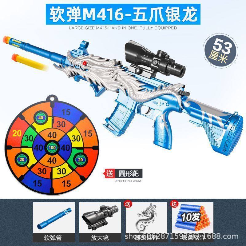 Large size-M416 five-claw silver 53CM (e-commerce box)