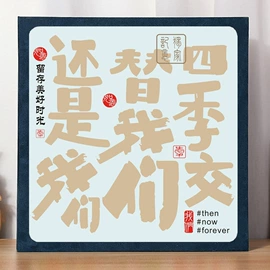 相册;其他簿本册;伴手礼品包装