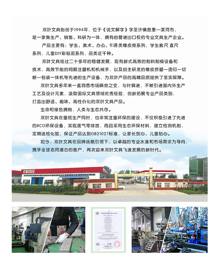 微信图片_20201225130421