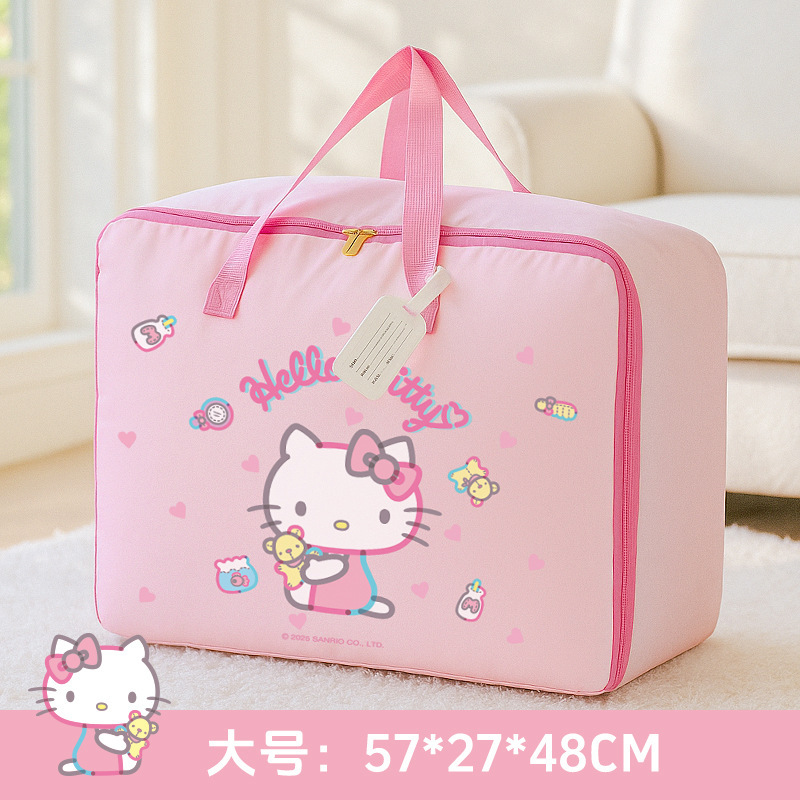 幼儿园被子学生棉被整理袋搬家专用大容量衣物行李防水防潮收纳袋|undefined