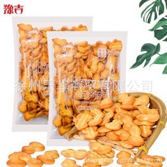 Yují Qífú Cookies Small Gourd Cookies Snowflake Snacks Milk Flavor Salty Snacks Small Round Cookies 170g 250g