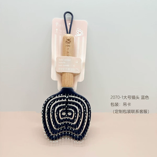 2070-1 Cat Head Large-Blue