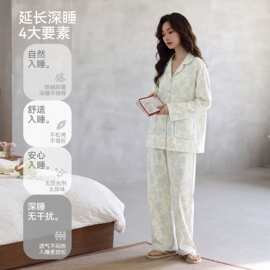 春秋新款紧赛纯棉女长袖长裤开衫翻领睡衣时尚休闲女家居服图片色