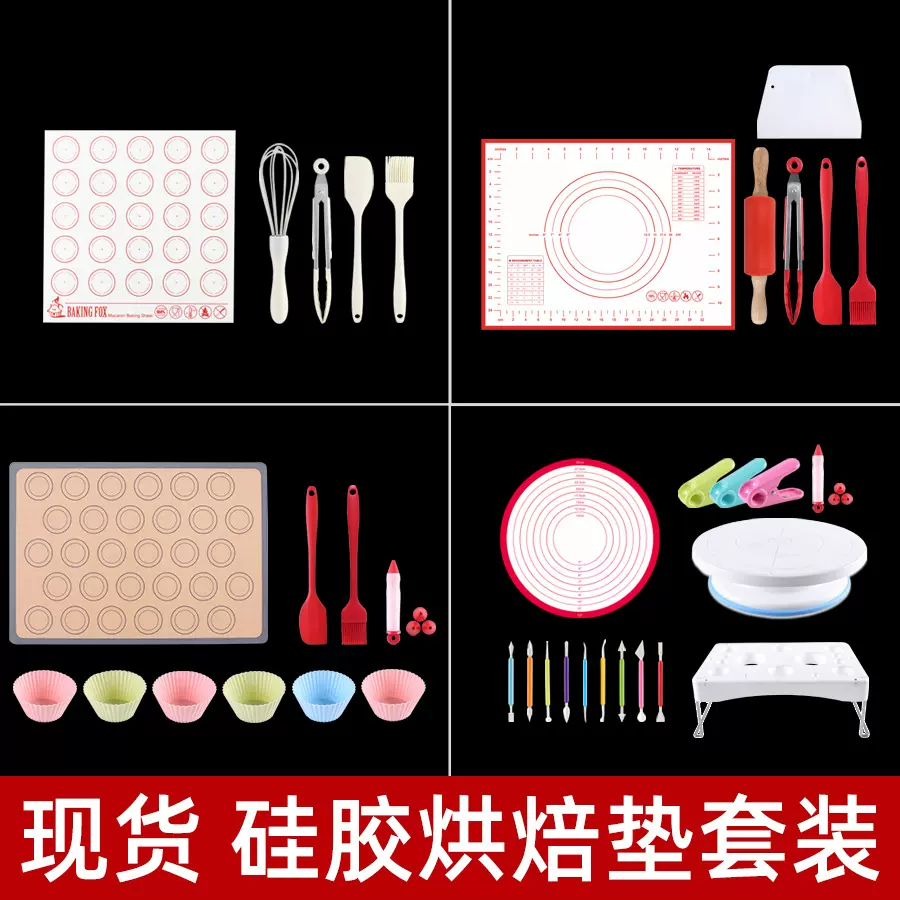 现货硅胶家用烘焙用具微波炉烤箱刮刀刷蛋糕面包烘焙工具套装批发