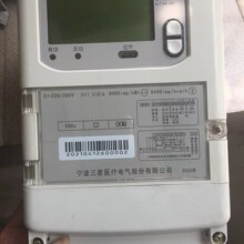DTZ188型三相四线费控智能电能表 宁波三星中国南方电网 广东电网