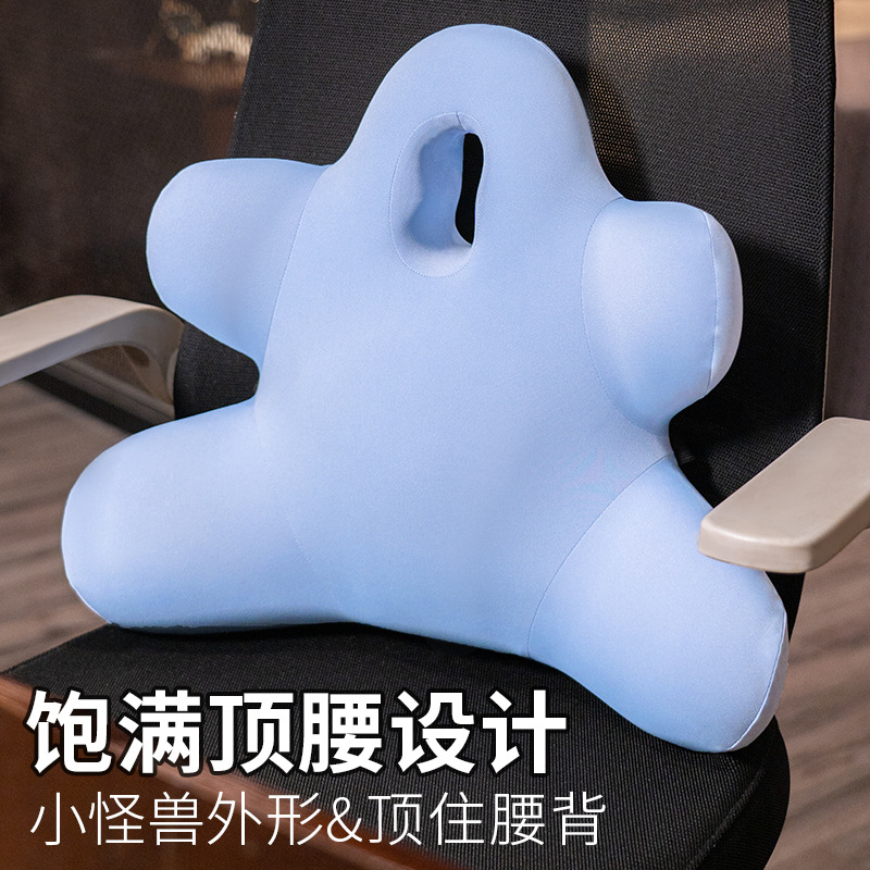 Lumbar Support Office Lumbar Pillow Cushion for Pregnant Women, Workstation Cushion, Long Sitting Artifact Seat Chair Lumbar Support Back Cushion