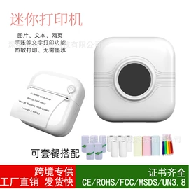 热敏打印机;拍立得相机;迷你相机