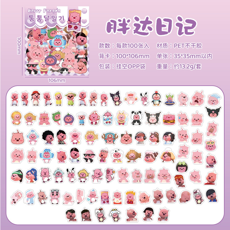 Feliz SERIE DE chuanda 100 unidades impermeable PVC etiqueta engomada transparente bolsa papel DIY Diario decorativo pegatinas animales
