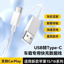���S���l�m���O��iPhone15/16�֙C��侀USB-C������܇�dͶ����ݔ