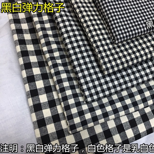格子布料服装面料黑白弹力小方格衬衣桌布窗帘布diy面料