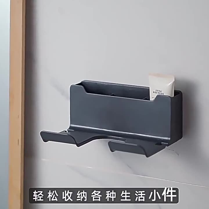 吹风机架家用免打孔风筒收纳架电吹风置物架浴室电吹风挂架带收纳|undefined
