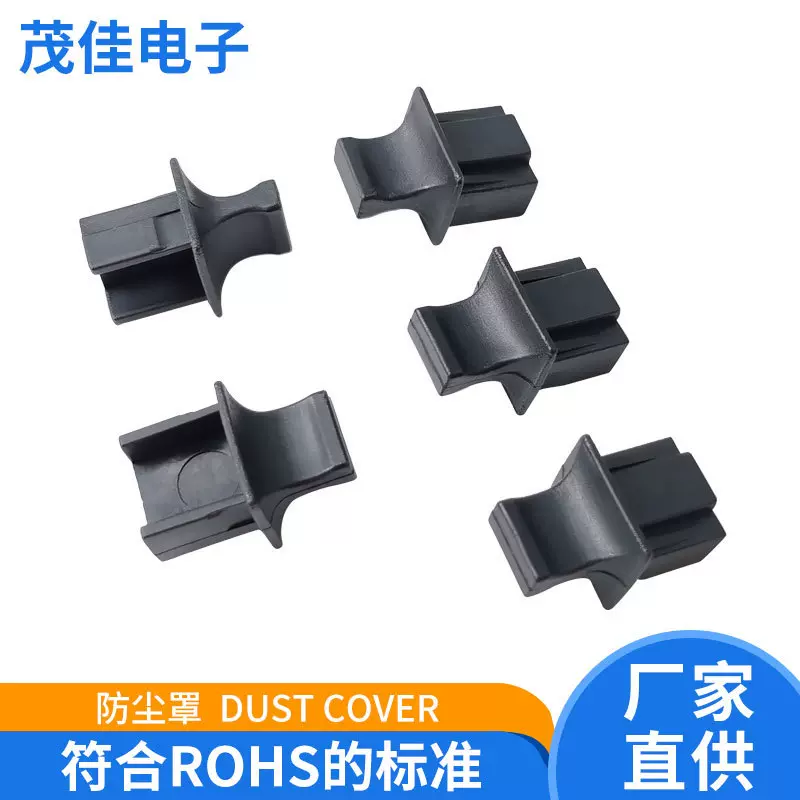 网口塞RJ45座PBT高温材质水晶头耐高温网络接口ROHS阻燃连接器