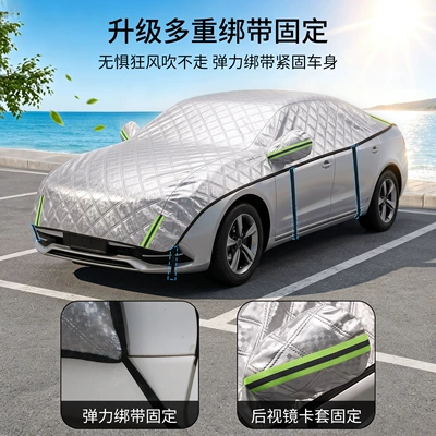 Half Car Cover, Snow Cover, Wholesale — Car snow shield