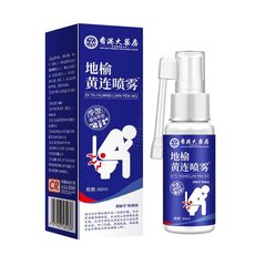 地榆黄连喷雾抖音快手爆款草本喷剂植物萃取抑菌喷剂抖音一件代发