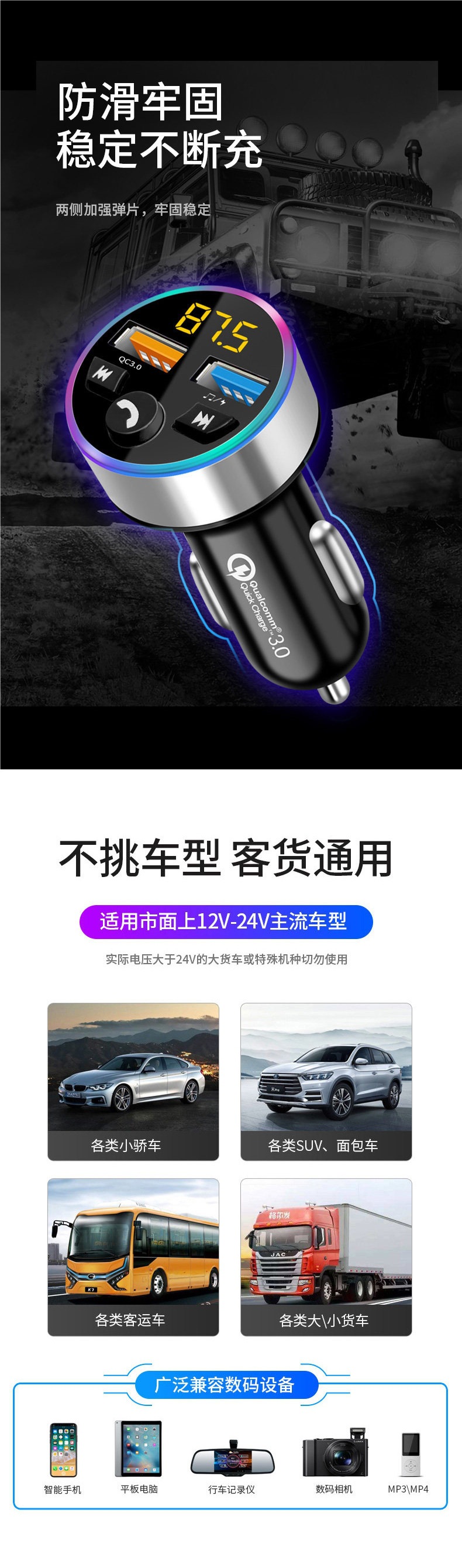 Car charger Bluetooth MP3 player car super fast charging cigarette lighter adapter USB one-to-two/three