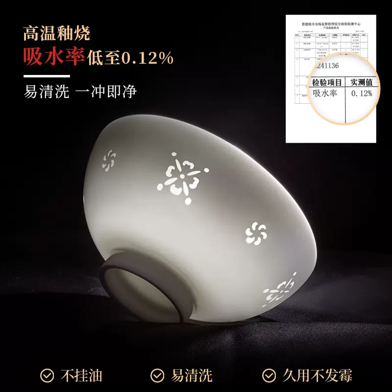 景德镇陶瓷釉下彩玲珑瓷碗碟盘子家用碗碟套装酒店摆件高档餐具