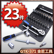 23��1�ݽz�����b�๦����Ͳ���߽M���·f�ۯB���b��݆�ݽz��ʡ��