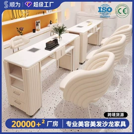 美发椅;按摩床;洗头床