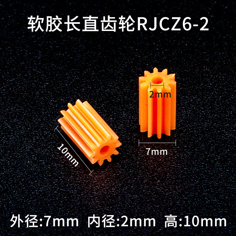 Motor suave con engranaje recto y tornillo sin fin accesorio didáctico para modelos de coche