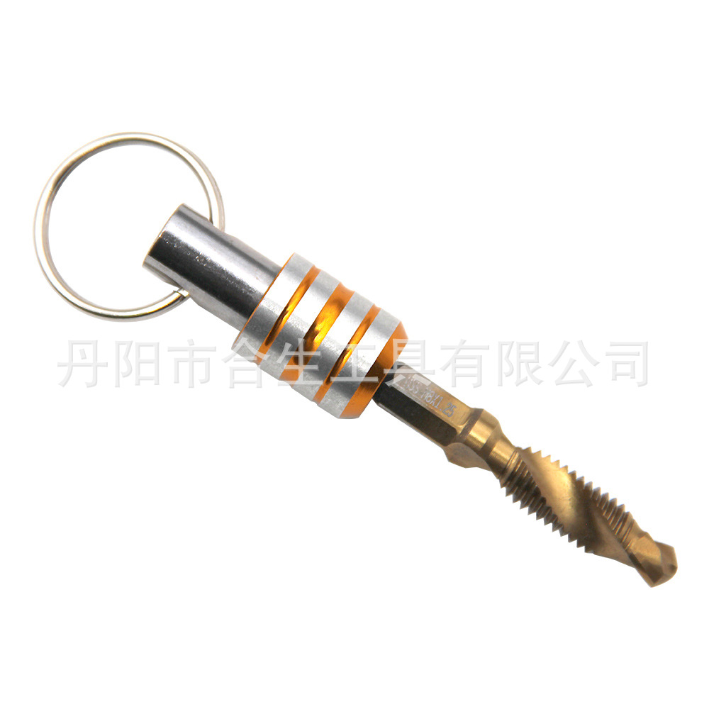 5pc彩色钥匙扣快换接杆(条纹款) (4).jpg