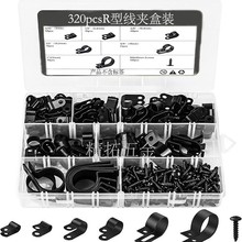 廠家供跨境-320pcs黑色電纜夾尼龍塑料 R 型6種尺寸用於電線管理
